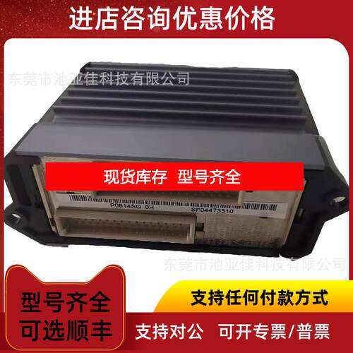 询价福克斯波罗PLC 模块 FOXBORO  FBM206 FBM201 FBM203 FB询价