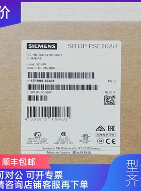 询价6EP1332-5BA20 6EP1961-3BA21/3BA20/2Ba21冗余模块询价
