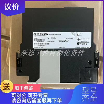 询价1756-L74   AB罗克韦尔 CPU模块 咨询价