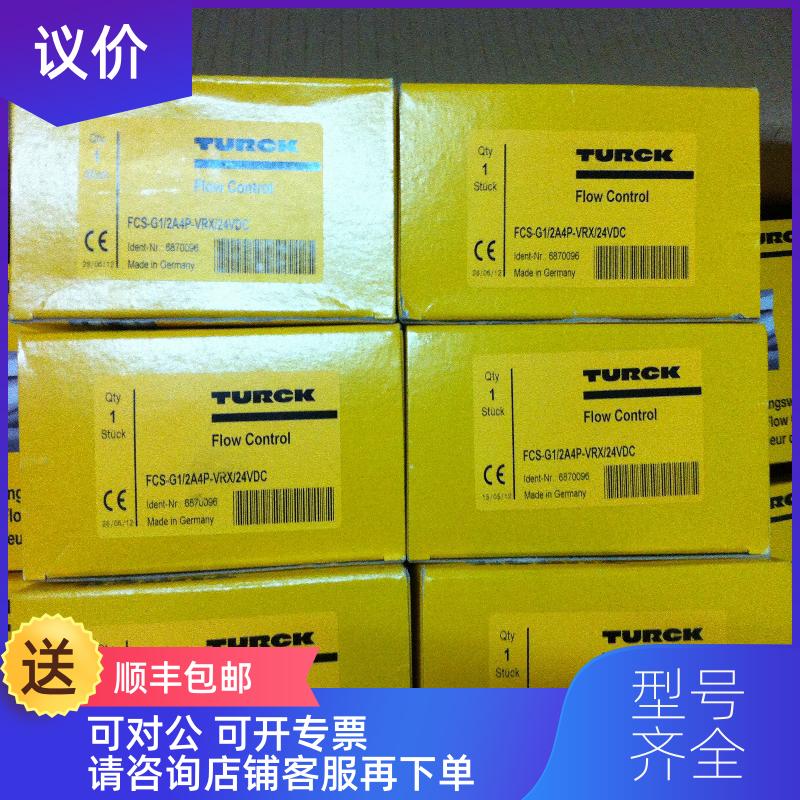 询价图尔克接近开关NI2-Q9,5-AP6-0,15-FS4.4X3/S30询价