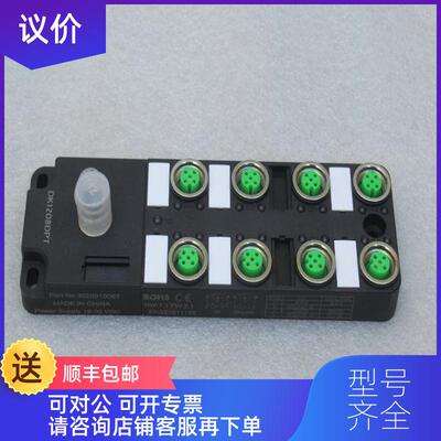 询价兴威联io_link模块 DK1208DPT 询价