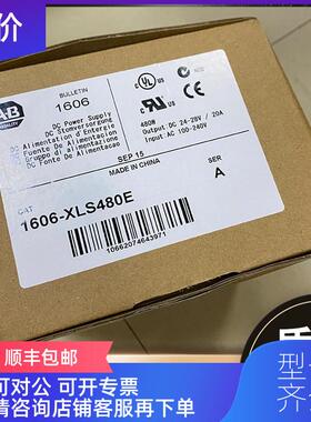 询价1606-XLSRED 罗克韦尔 AB 高性能开关电源 1606XLSRED 询价