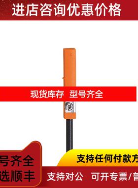 询价MR0134 MR0129 MR0123 MR0117易福门干簧管开关IFM询价