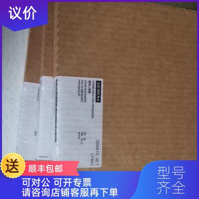 询价6GK7443-5DX05-0XE0，询价