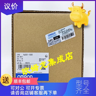 询价NJ101-1000  OMRON CPU单    封询价