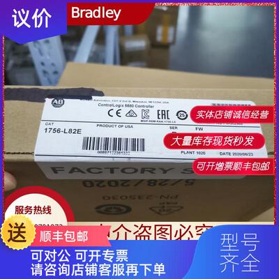 询价1756-L82E 罗克韦尔ControlLogix系列CPU模块AB 1756L8询价