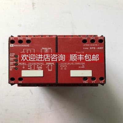 询价 XPSAMF5142安全继电器XPS-AMF   询价