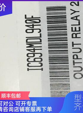 询价IC695PSA140,1734-AENTR,1762-OF4,1794-CE3,178询价