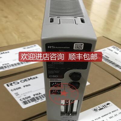 询价RS CSDM_IAM_01BX1_I4 100W  伺服驱动器  淞瑞询价