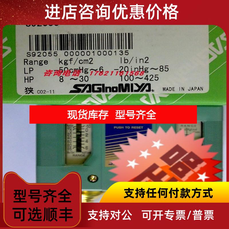 询价鹭宫压力控制器手动复位DNS-D606XM/D306XM/D606W/D询价