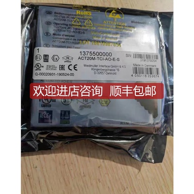 询价ACT20M-TCI-AO-E-Sweidmulle信号变送器号137550000询价