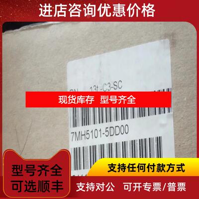 询价7MH5707-5DD00  7MH5 707-5DD00  询价