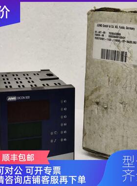 询价JUMO DICON 500 通用过程控制询价