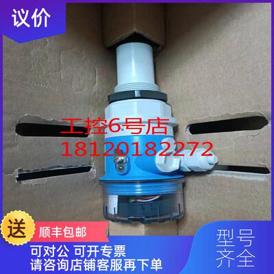 询价热E+H声波物位计FMU30-AAHEABGHF恩德斯豪斯询价
