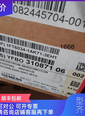 询价伺服电机1FT6034-1AK71-3EH1询价