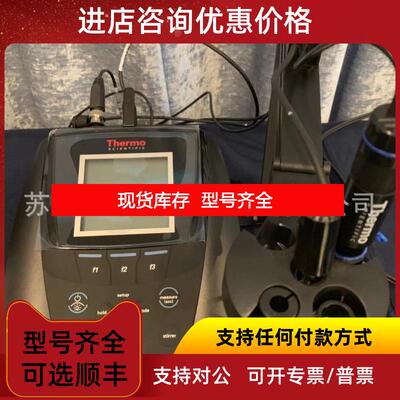 询价Thermo Orion Star A211 型台式pH测量仪PH计310P-01询价