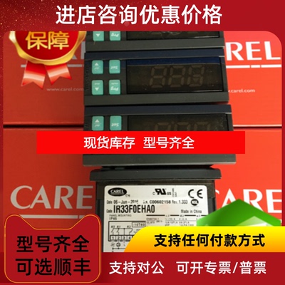 询价卡乐温控器IR33S0EHA0 IR33S0EHAA IR33Y0EHA0 IR33F0EH询价
