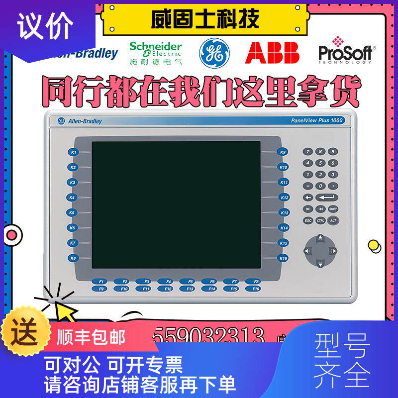 询价1756-L63 1756-L64 1756-L61 1756-L62 1756-L65 罗询价
