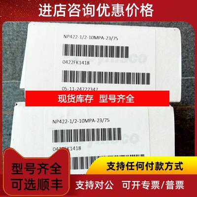 询价Dynisco压力传器NP422-1/2-10MPA-23/75原厂!询价