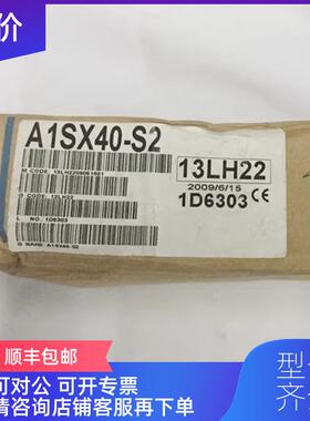 询价A1SX40-S2    询价