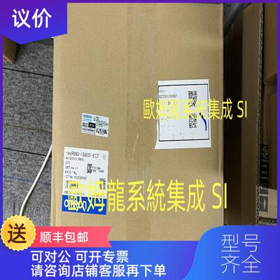 询价R88D-1SN55F-ECT  OMRON伺服驱动封询价