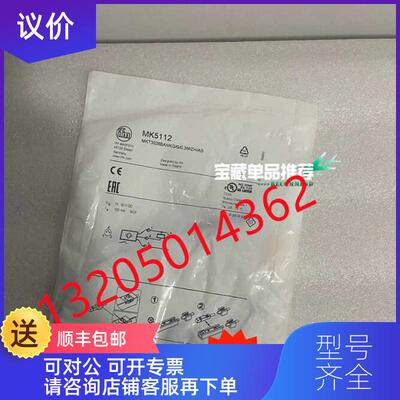 询价MK5112易福门IFMT型槽气缸开关 MKT3028BANKG/G/0,3M询价