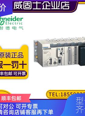 询价PLC模块140DDI35310 140DDI36400 140DDI67300 140DDI84询价