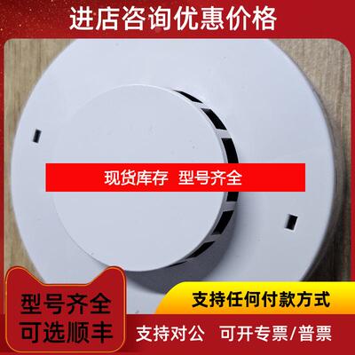 询价I警探头 4452-0KB 询价