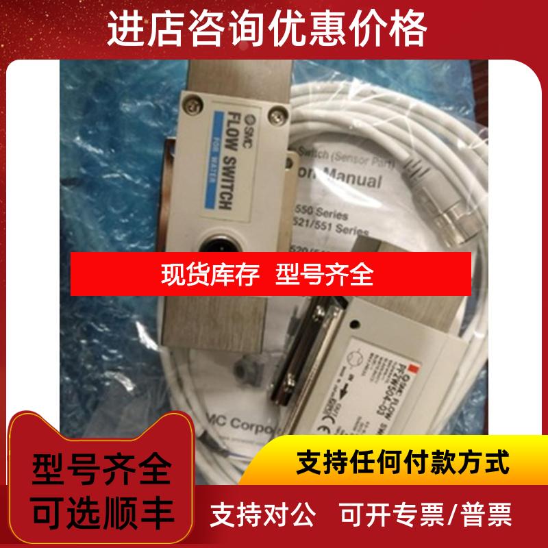 询价SMC电磁阀PF2A721-F03-67 PF2A703H-F10-28询价