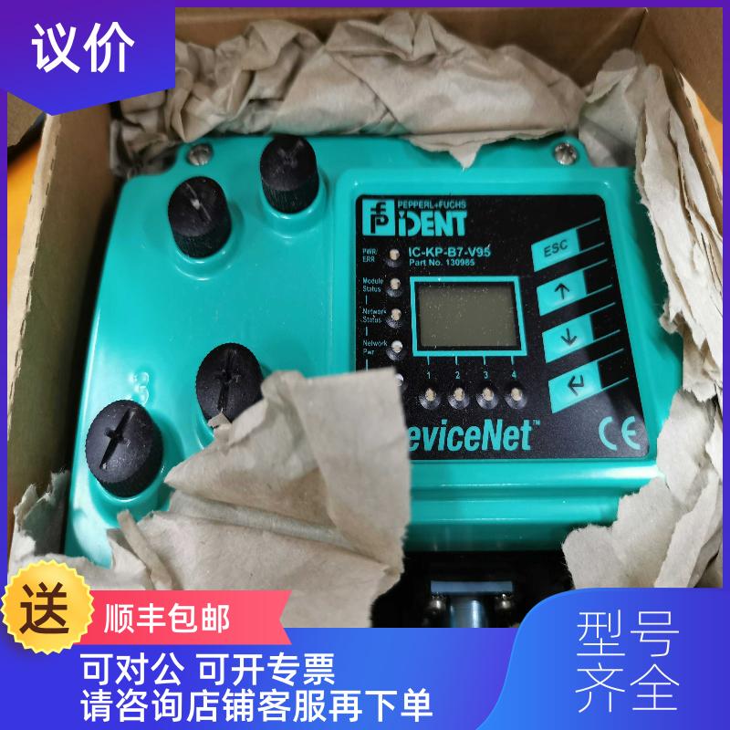 询价倍加福 EVM58N-032TZR0BN-1213 PTP35-A1B13M1BB8A 公询价