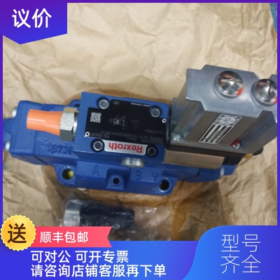 询价R901065549力士乐DR20-4-4X/200YM比例溢流阀DBET-6询价