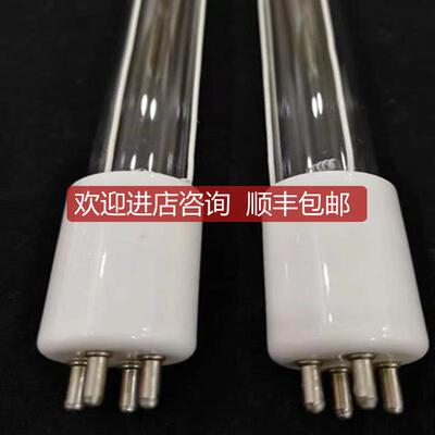 询价SBH-25 SBH-40 SBH-65 QUARTZ UV LAMP VP7610005询价