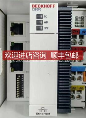 询价CX8090  CX9020 倍福 BECKHOFF 控制器 询价