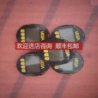 询价VEGA显示调整模块声波液位计雷达液位计物位计导波液位计询价