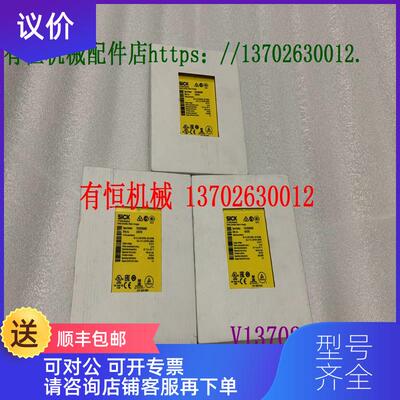 询价sick继电器 FX3-CPU000000 UE410-MU3T0 UE410-MU3T5询价