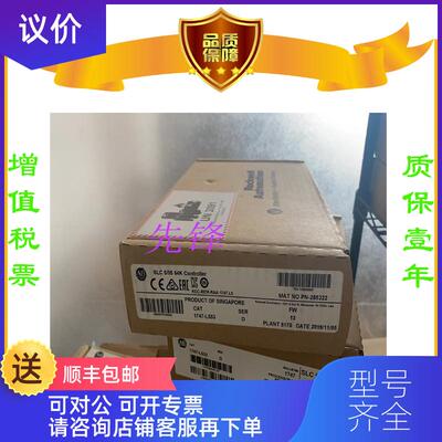 询价AB  PLC模块  1762-OF4输模块1762OF4  22F-D4P2N103变询价