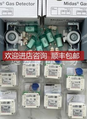 询价霍尼韦尔MIDAS-E-HCL，氯化氢气体探测器HONEWYELL询价