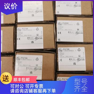 询价 IFM易福门  PI1708  PI1843  PI1717  传器询价
