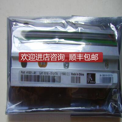 询价斑马ZEBRA 300点热敏打印头打印头 P1004232询价