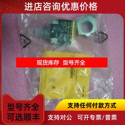 询价图尔克TURCK BI20U-CK40-AP6X2-H1141 1627233  询价