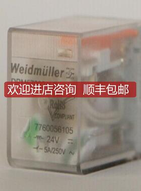 询价魏德米勒DRM继电器 7760056105 DRM570024LD询价