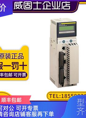 询价PLC模块TSXDSZ08T2K TSXDSZ08R5 TSXDSZ04T22 TSXDSZ08T询价