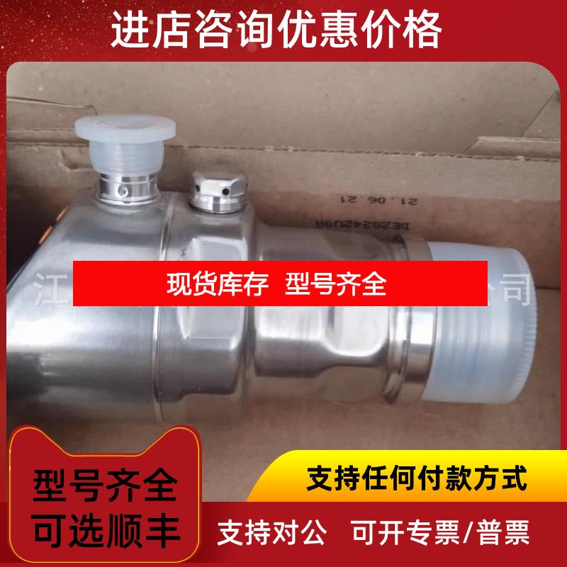 询价PI2789  液位传器  易福门(ifm 压力传器询价