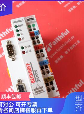 询价Beckhoff BK4000 倍福Interbus总线耦合器模块询价