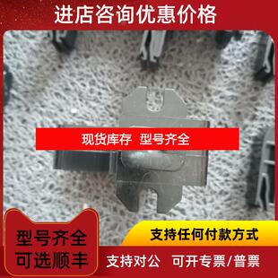 询价CONDUCTIX WAMPFL ER电缆支架91100-202-3092181询价