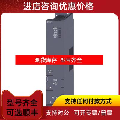 询价三菱CPU模块Q00UCPU/Q00UJCPU/Q00UJCPU-SET/Q00UJC询价