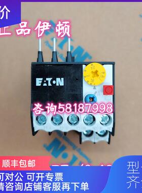 询价ZE-2.4 XTOM2P4AC1 热继电器电流1.6-2.4A伊顿EATO询价
