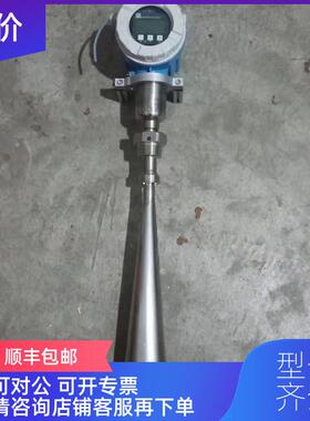 询价ENDRESS+HAUSER FMR250-A5E1GGJAA2K询价