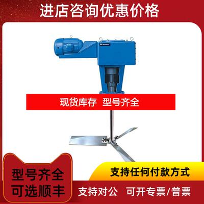 询价CHEMINEER混合器DT Mixer 搅拌机 叶轮 减速机询价