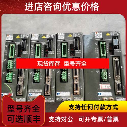 询价PY2A015A2 PY2A030A2 PY2A015A2M1BP1A PY2A050A三洋伺服询价